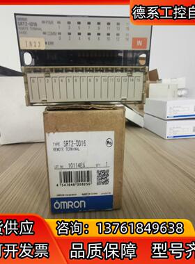 全新原装正品  远程I/O终端SRT2-OD16