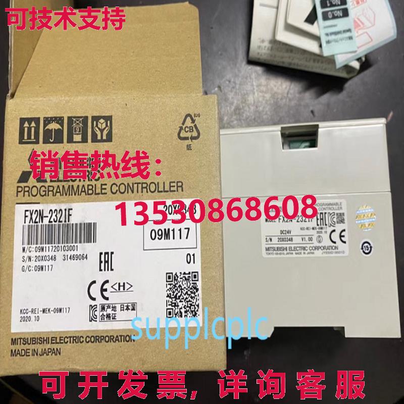 原装供应逻辑控制器模块 FX2N-232IF