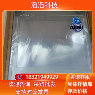 现货昆仑通态触摸屏TPC1031KT