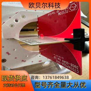 390 1002 天线耦合板 C7011AP02A