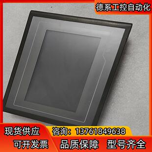 mcgsTpc嵌入式一体化触摸屏，TPC7062KT(TD)