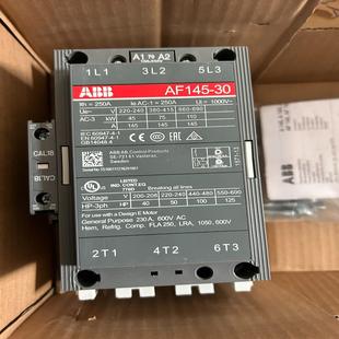 交流接触器AF145