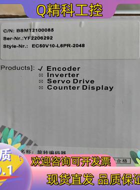 现货EC50V10-L6PR-2048 ELCO 宜科编码器全新