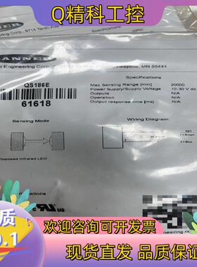 现货QS18VN6R  QS18VP6DB QS186E 电开关