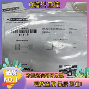 现货QS18VN6R  QS18VP6DB QS186E 电开关