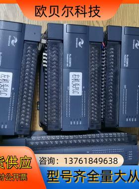 汇川PLC模块  H2U-3232MTQ  ，实