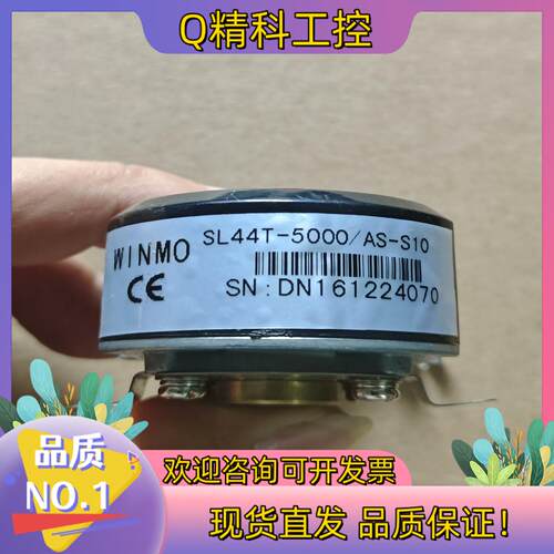 现货威玛编码器AL44T-5000/AS-S10  成色所示