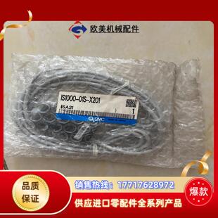 X201议价 01S SMC IS1000