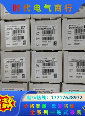 全新出厂E+H ph电极CPS11D-7BA2G全新出厂E+议价