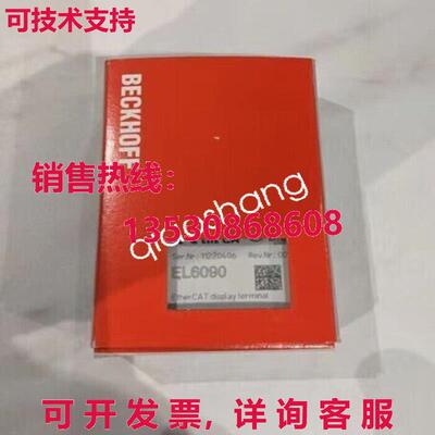 原装供应EL6090 BECKHOFF EtherCAT 显示终端
