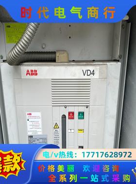 ABB真空断路器VD4 件 630A议价