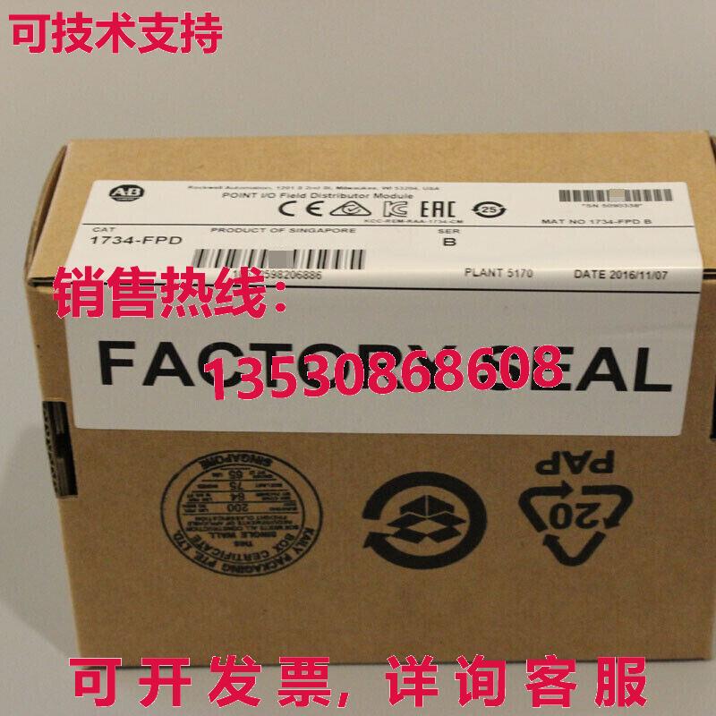 原装供应1734-PDN AB POINT I/O DeviceNet 接口模块 4PCS  1734P