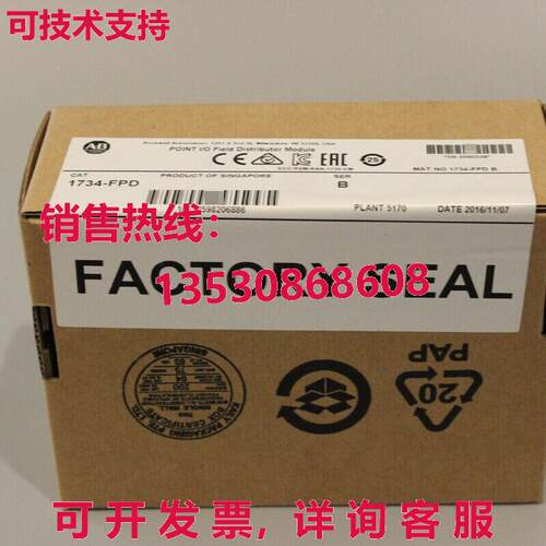 原装供应1734-PDN AB POINT I/O DeviceNet 接口模块 4PCS  1734P