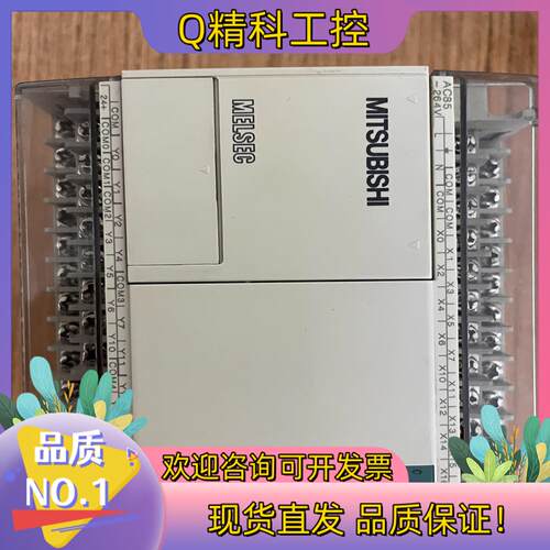现货plc   fx1s-30mr-001