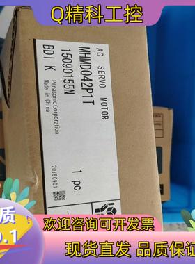 现货MHMD042P1T电机