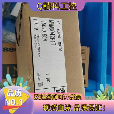 现货MHMD042P1T电机