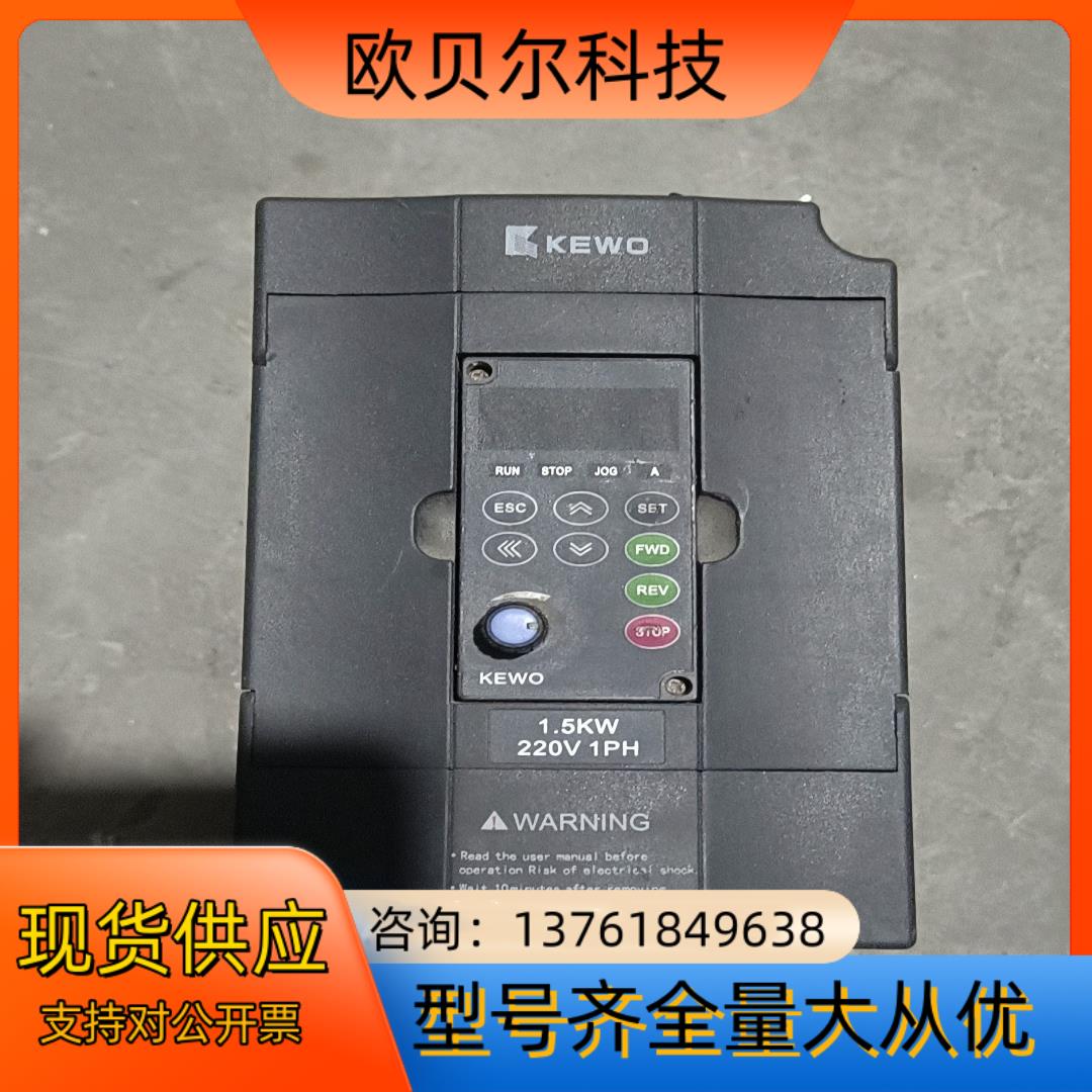 KVF600-2S1.5G-TX科沃变频器，1.5千瓦，22