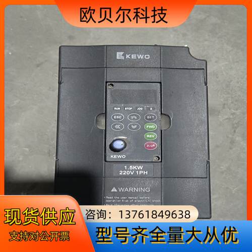 KVF600-2S1.5G-TX科沃变频器，1.5千瓦，22