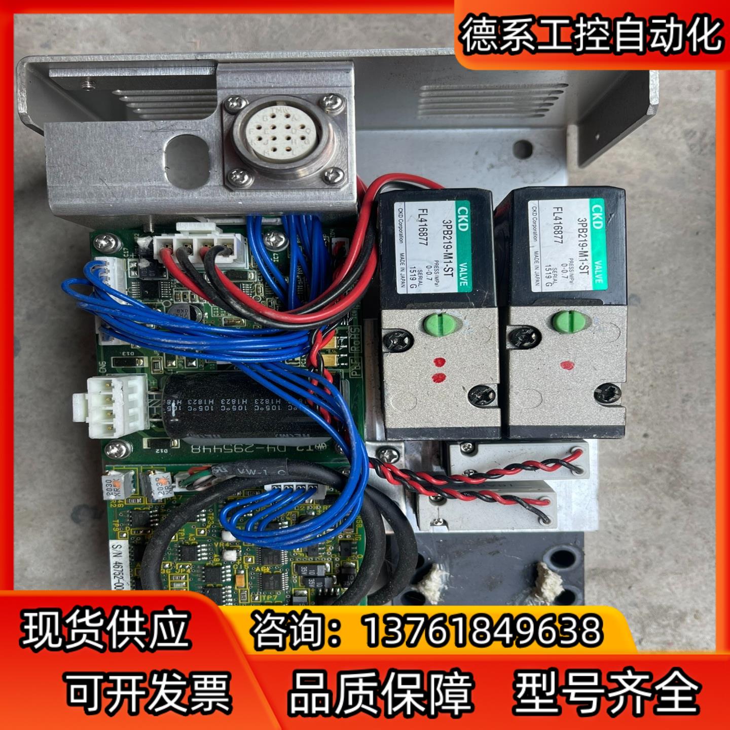CKD 3PB219-M1-ST