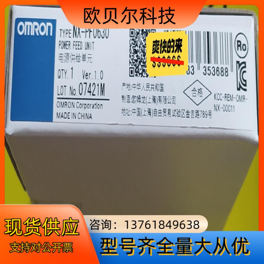 NX-PF0630电源供给单原装正品现货8个。