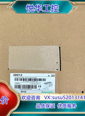 原装负荷开关INS160 3P，订货号28912议