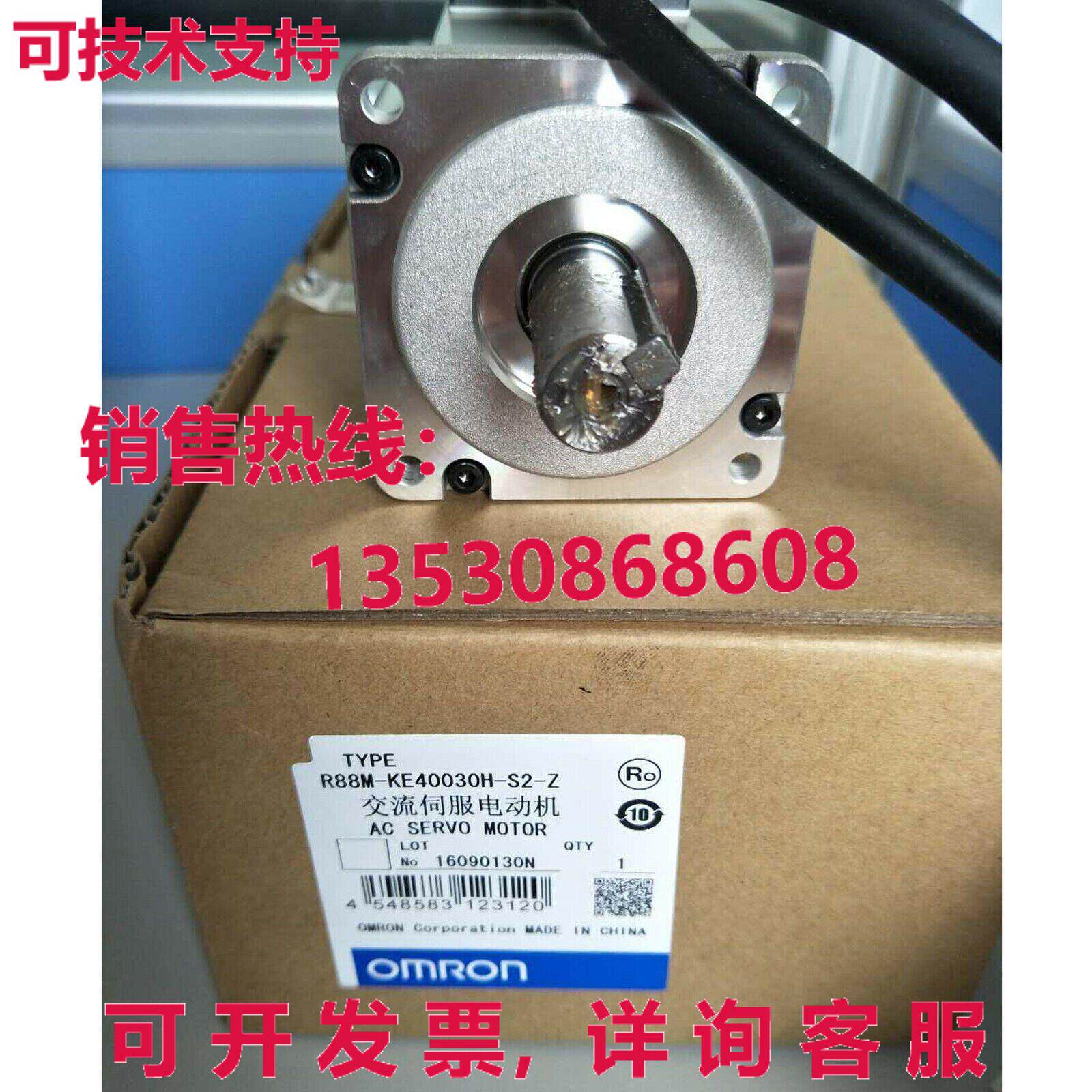 供应原装R88M-KE40030H-S2-Z交流伺服电机
