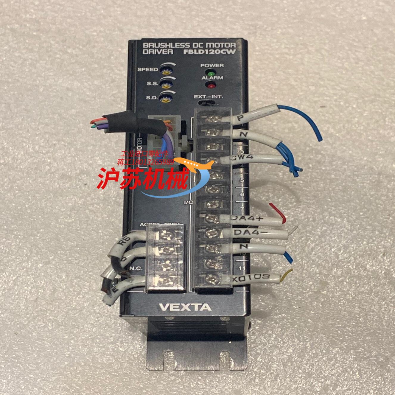 东方VEXTA无刷电机驱动器FBLD120CW东方驱