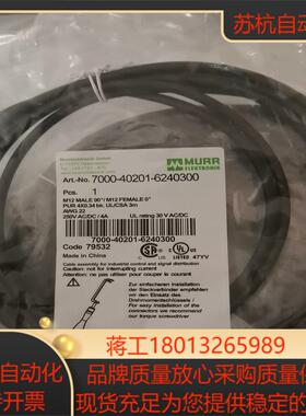 正品MURR穆尔连接器7000-40201-6240300，议价