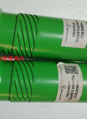 YANMAR M220 柱塞偶件 147644-51602