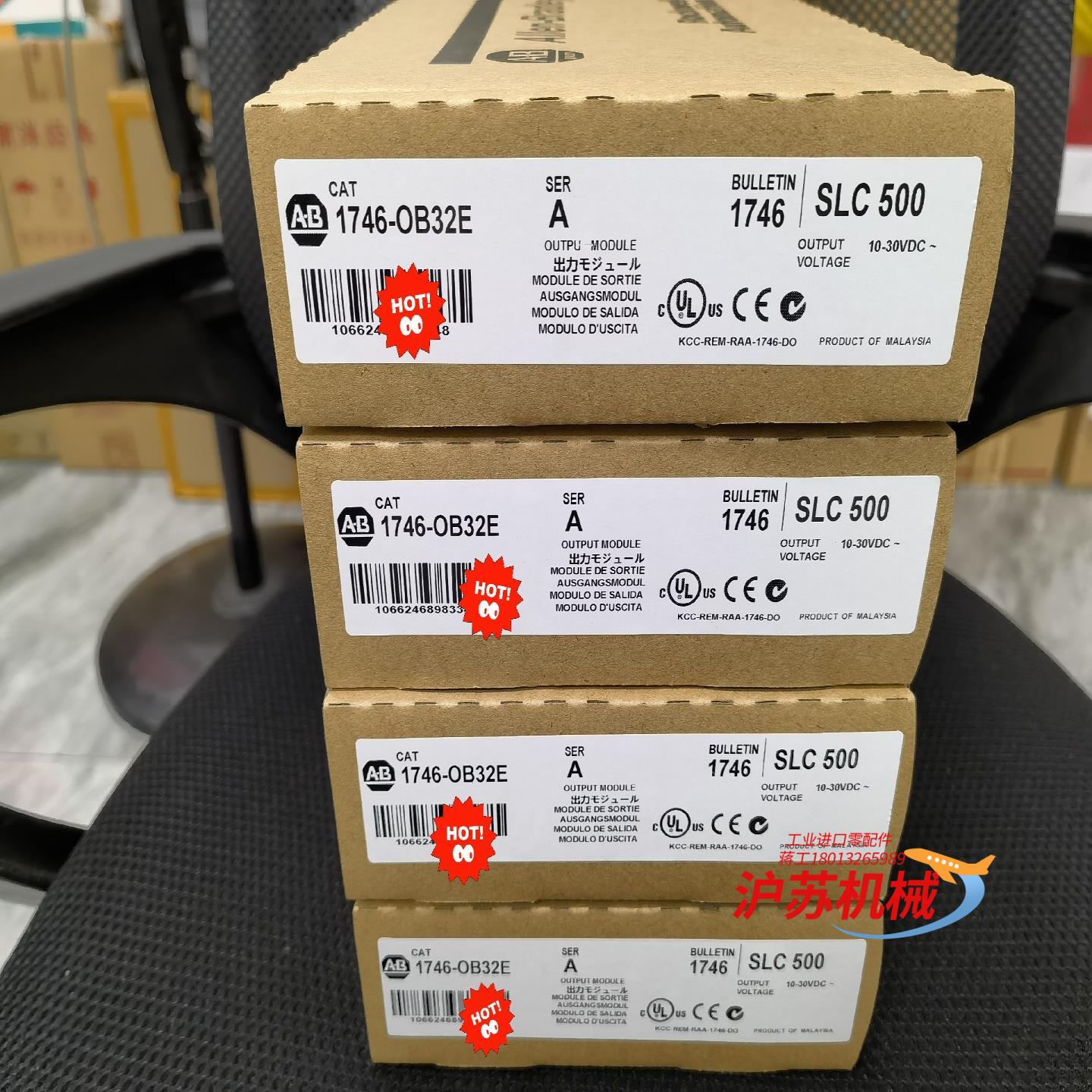 1746OB32E罗克韦尔