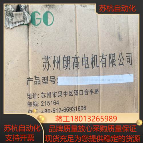 朗高三相异步电动机AKD112M1-6b/4b（FD）