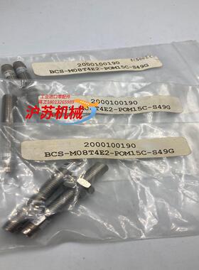 BALLUFF巴鲁夫BCS002C BCS002M 1个传感