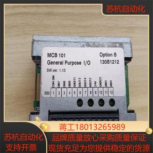 丹佛斯变频器通讯板 通议价 MCA101 MCB101