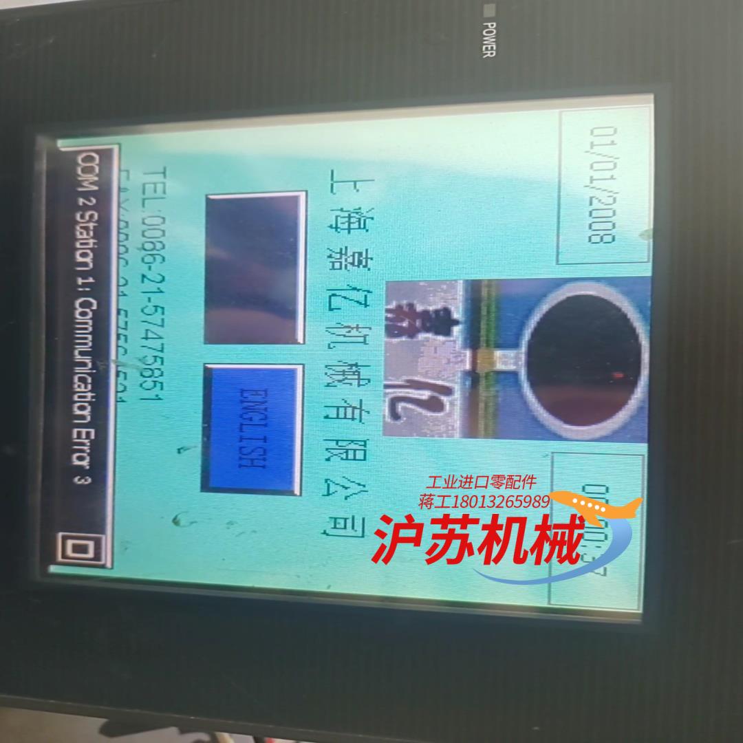 台达触摸屏DOP-B05S100  原装1台，实图拍照，