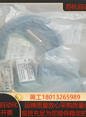 接近开关E2B-M12KN08-WZ-B1 10to3