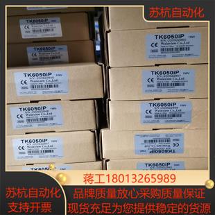 威伦通系列触摸屏 MT6103IP现货供应议价