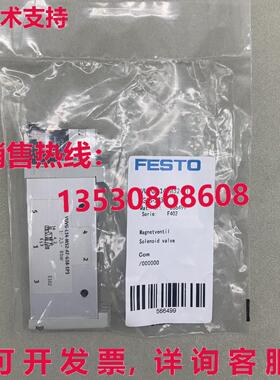 供应原装Festo VUVG-L14-M52-AT-G18-1P3 566499 电磁阀   VUVGL1