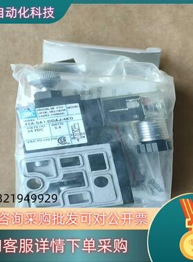 现货MAC电磁阀45A-SA1-DDAJ-4KD有7个