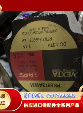 PK5913AWM（5个）PK5913H-NACM（3个议价