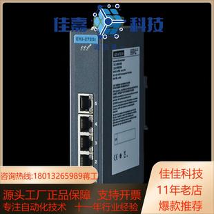 研华EKI 2725