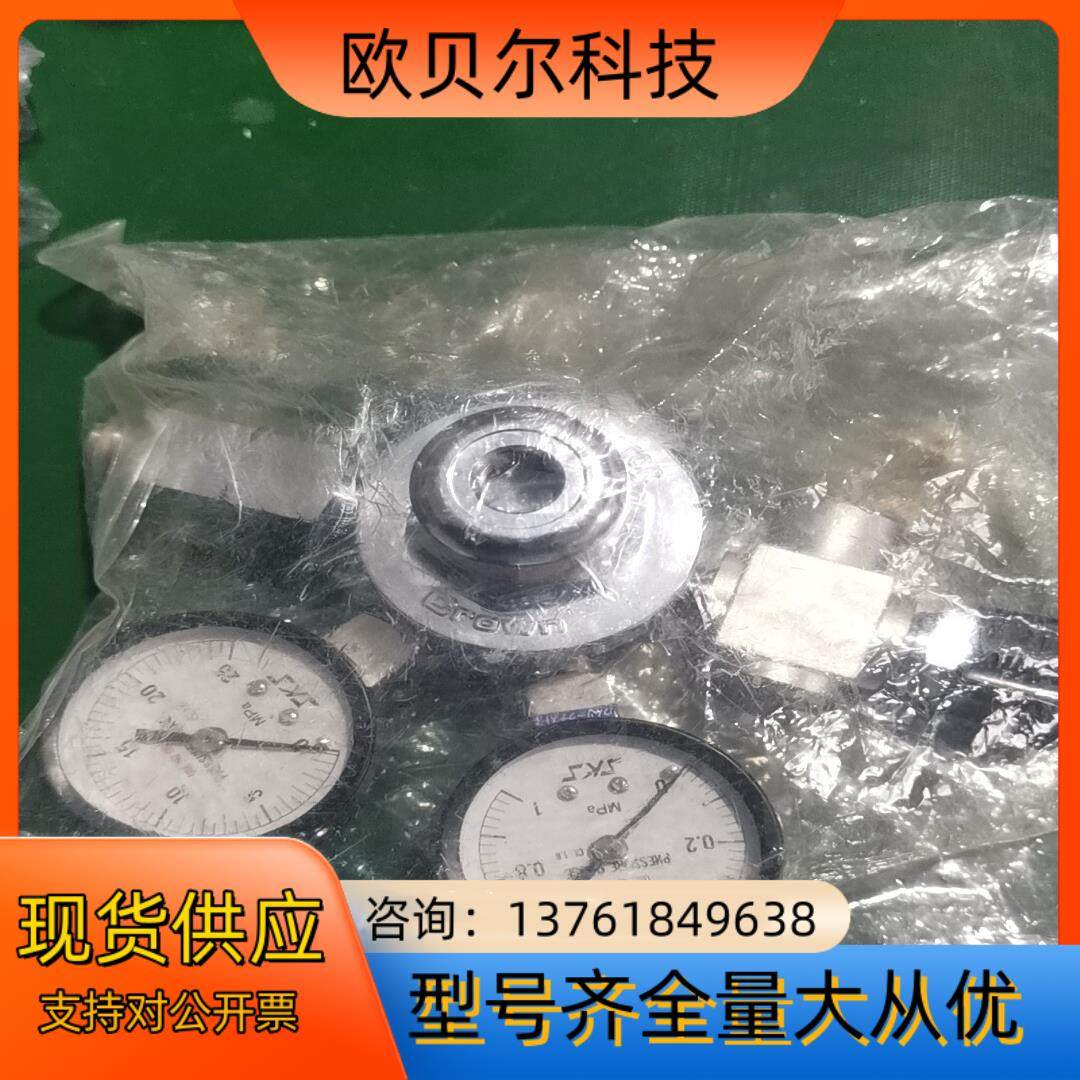 全新YUTAKA调压阀 减压阀    GSN1-4-,自行车/骑行装备/零配件,更多零件/配件,淘宝优惠券,粉丝福利购,淘宝优惠卷