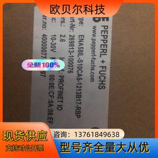 RBP 1213B17 全新原 S10CA5 ENA58IL