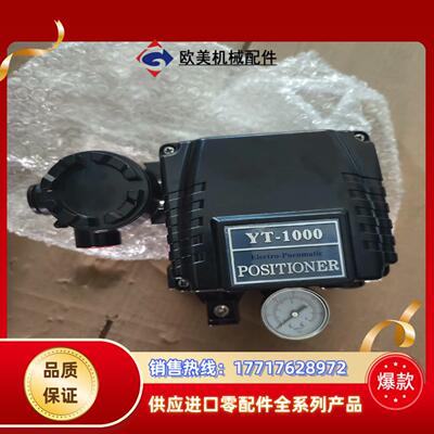 POSITIONER YT-1000LSd131SO议价