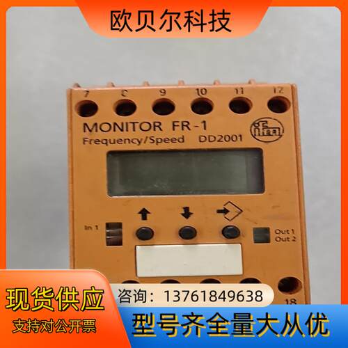 原装正品IFM易福门数据速度监视器 DD2001 D4512