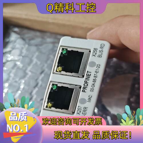 现货伦茨I950  通讯接口I9MAFR0000000