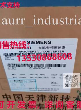 原装供应6SE7027-2ED61-Z SIEMENS SIMOVERT MASTERDRIVES VECTOR