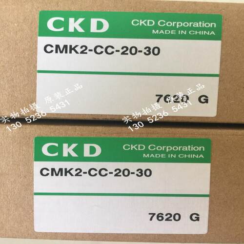 CKD 喜开理紧固型气缸CMK2-CC-20-25CMK2-CC-20-25议价