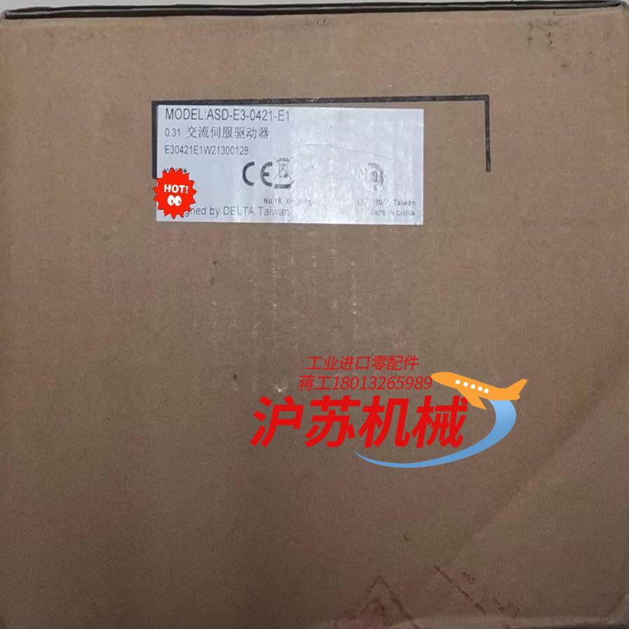 全新原装台达 ASD-E3-0421-E1，400W驱动器