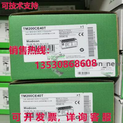 供应原装TM200CE40T  TM200CE40T