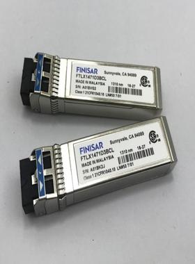 Finisar万兆单模FTLX1471D3BCL 10G 1